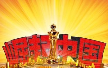 從“高鐵盒飯暴利”談國產儀器若何突破入口把持 從“高鐵盒飯暴利”談國產儀器若何突破入口把持